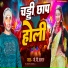 Jp Sagar