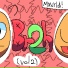 mxwrld!