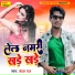 Nandan Raj