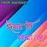 Abdul Mannan