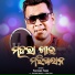 Santanu Sahu