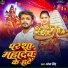 Om Singh