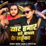 Mohit Singh, Preeti Rai