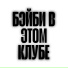 Whylove