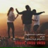 Francesco Landucci feat. Francesca Angotti
