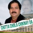 Shafaullah Khan Rokhri
