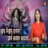 Harsha Mishra