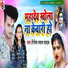 Ritesh Lal Yadav