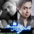 Farshad Shakouri