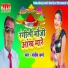 Santosh Karn