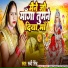 Rubi Singh
