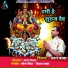 Gyan Baba