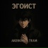 Akergman Team