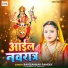Ravisankar Pandey