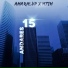 Amaralvp, M7th, Kazin