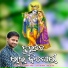 Hemraj Meher