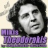 Spanomarkou feat. Nikos Varvaresos