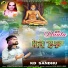 KD Sandhu