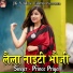 Prince Priya