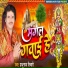 Prabhunath Tiwari