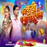 Gumansingh More