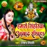 Nisha Tiwari