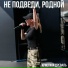 Кристина Древаль