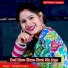 Ranjeet Gurjar