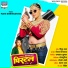 Neha Raj feat. Mahi Shrivastava