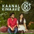 Christo Xavier, Vinayak Sasikumar
