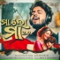 Sourav Bharadwaj