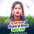 Shivdhayn Vidyarthi
