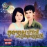 ស ន ស រ ព ជ រ