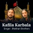 Iftekhari Brothers