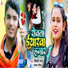 Shilpi Raj, Rajesh Rasiya
