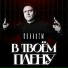 Вилльем