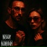 Evis May, mattram