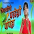 Harshit Lohar