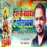 Abhishek gautam jimi