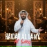 Haidar Al Lamy