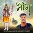 Gourav GRB