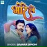 Samar Singh