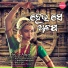 Sailabhama Mohapatra