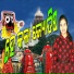 Soubhagyalaxmi Dash