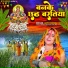 ARPIT KOMAL
