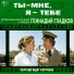 Инструментальный ансамбль п у Георгия Гараняна