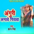 Hatan Singh