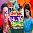 Rajeev Anmol Yadav