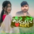 Sachet Tandon