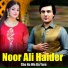 Noor Ali Haider